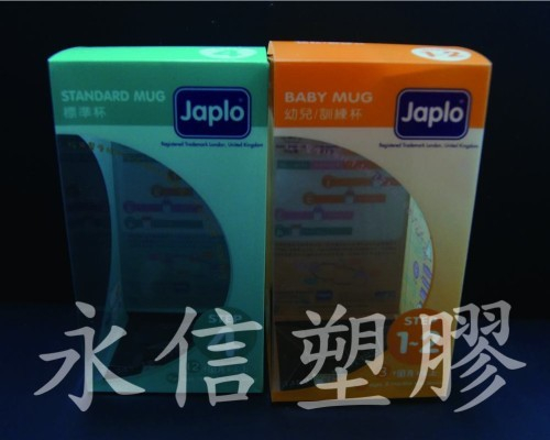 PET印刷盒