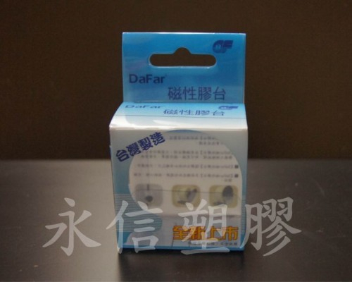 PVC手工盒